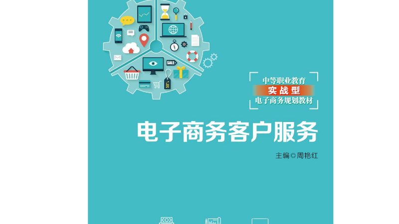 揭秘亚马逊代运营全托管代理加盟：揭秘背后的运营奥秘