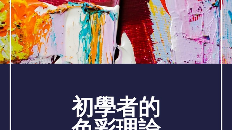 外贸独立站搭建：从规划到上线，你需要了解的周期与要点